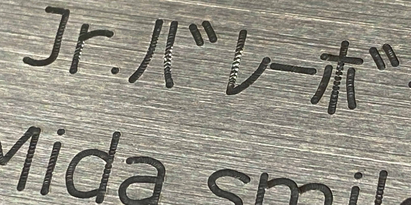 レーザー,ケガキ、刻印